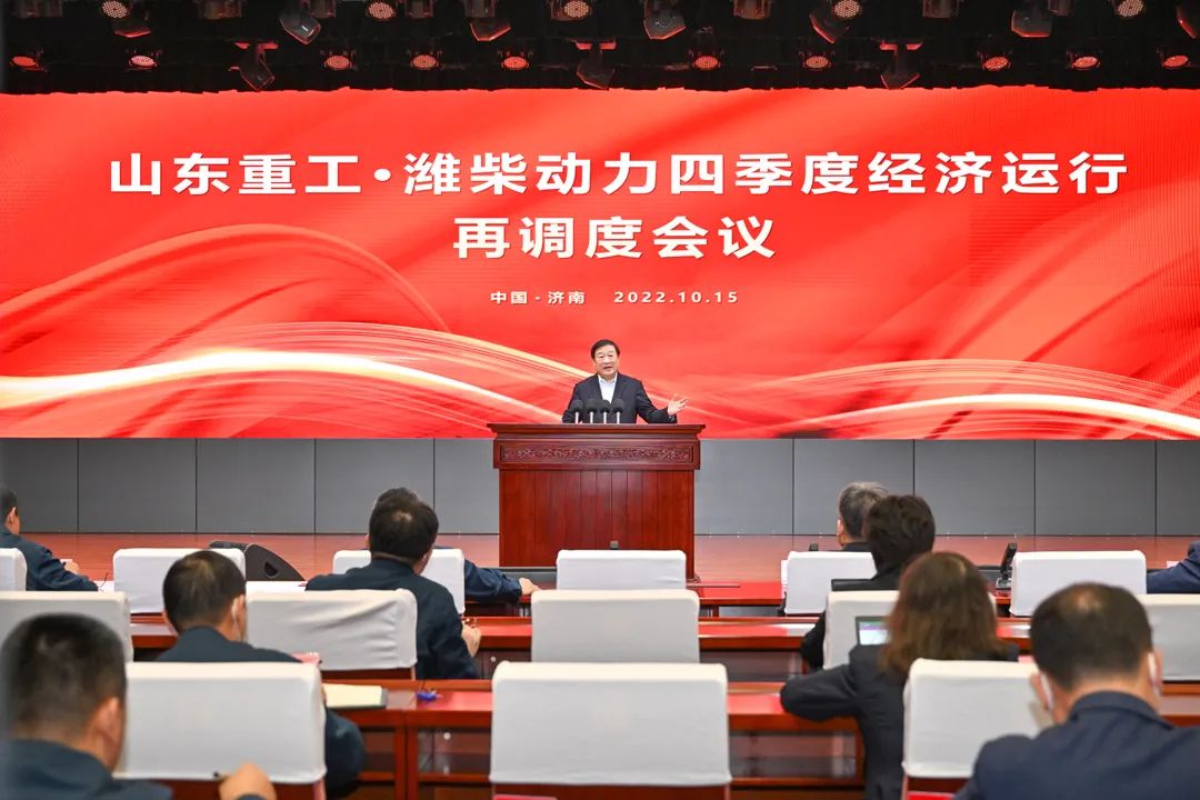 譚旭光：打贏“四大攻堅(jiān)戰(zhàn)”，確保四季度高速增長！