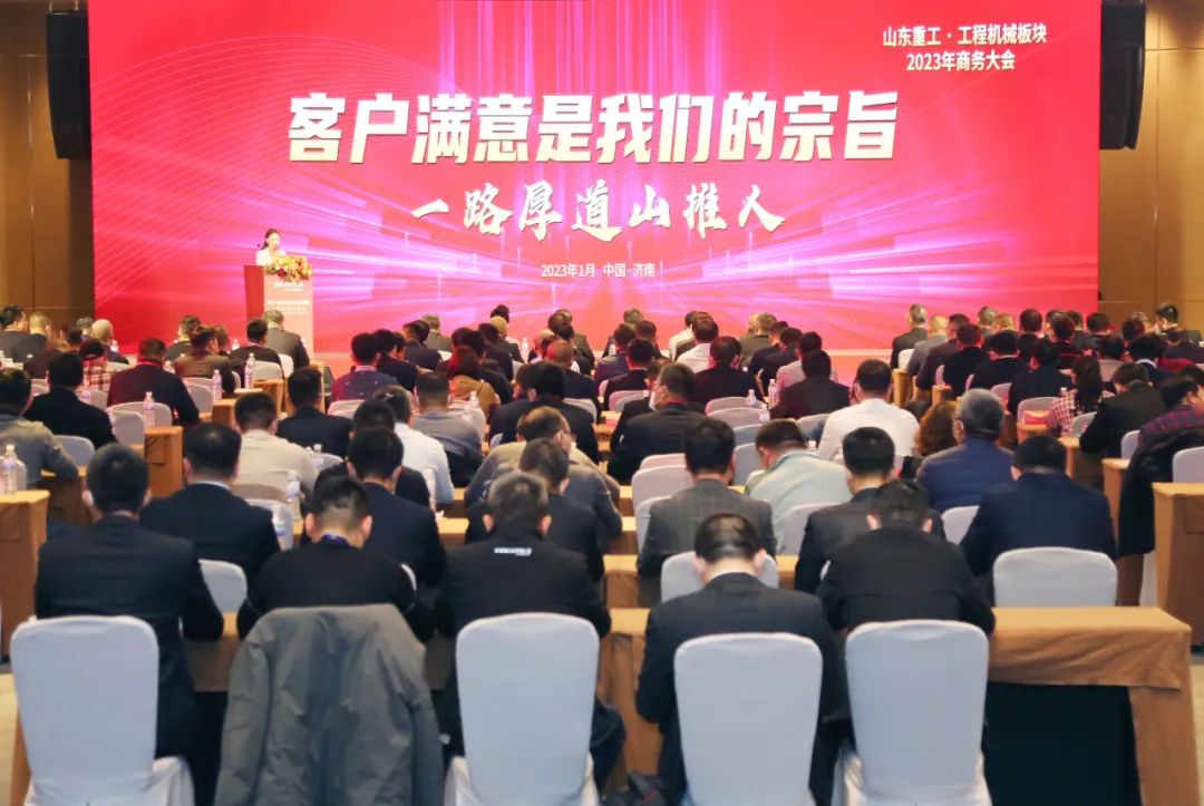 客戶滿意是我們的宗旨 丨 一路厚道山推人！