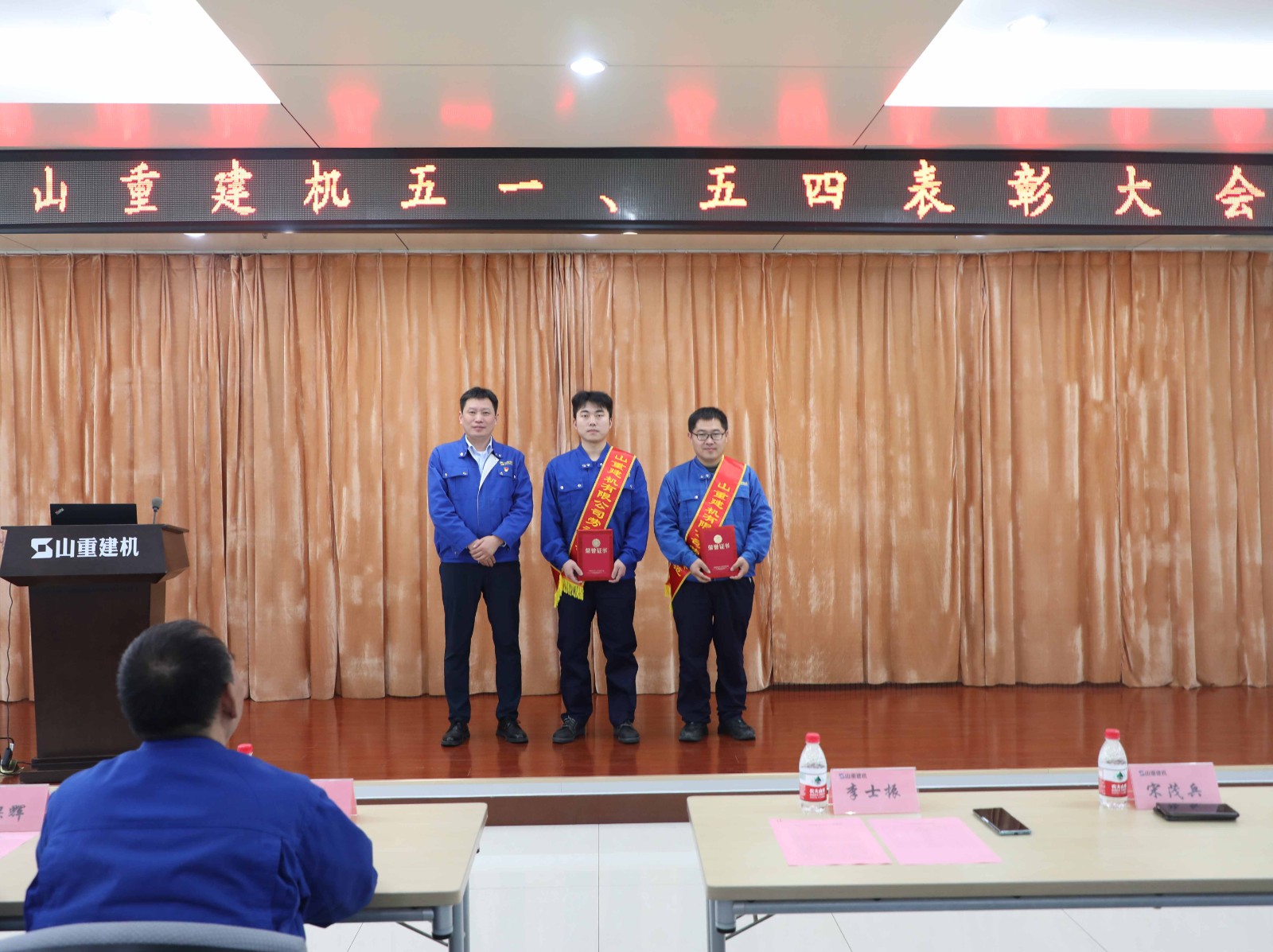 公司召開(kāi)五一、五四表彰大會(huì)暨 3月份“文化之星”表彰大會(huì)