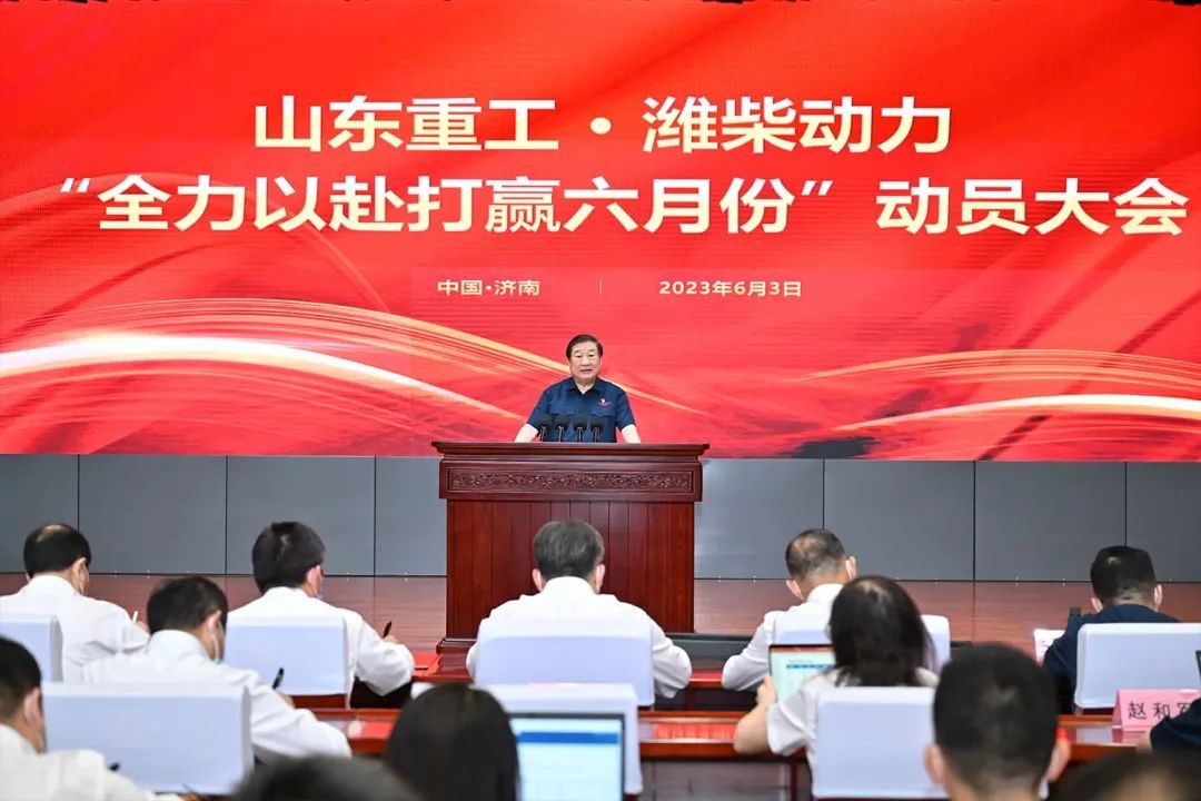 譚旭光：全力以赴打贏六月份！