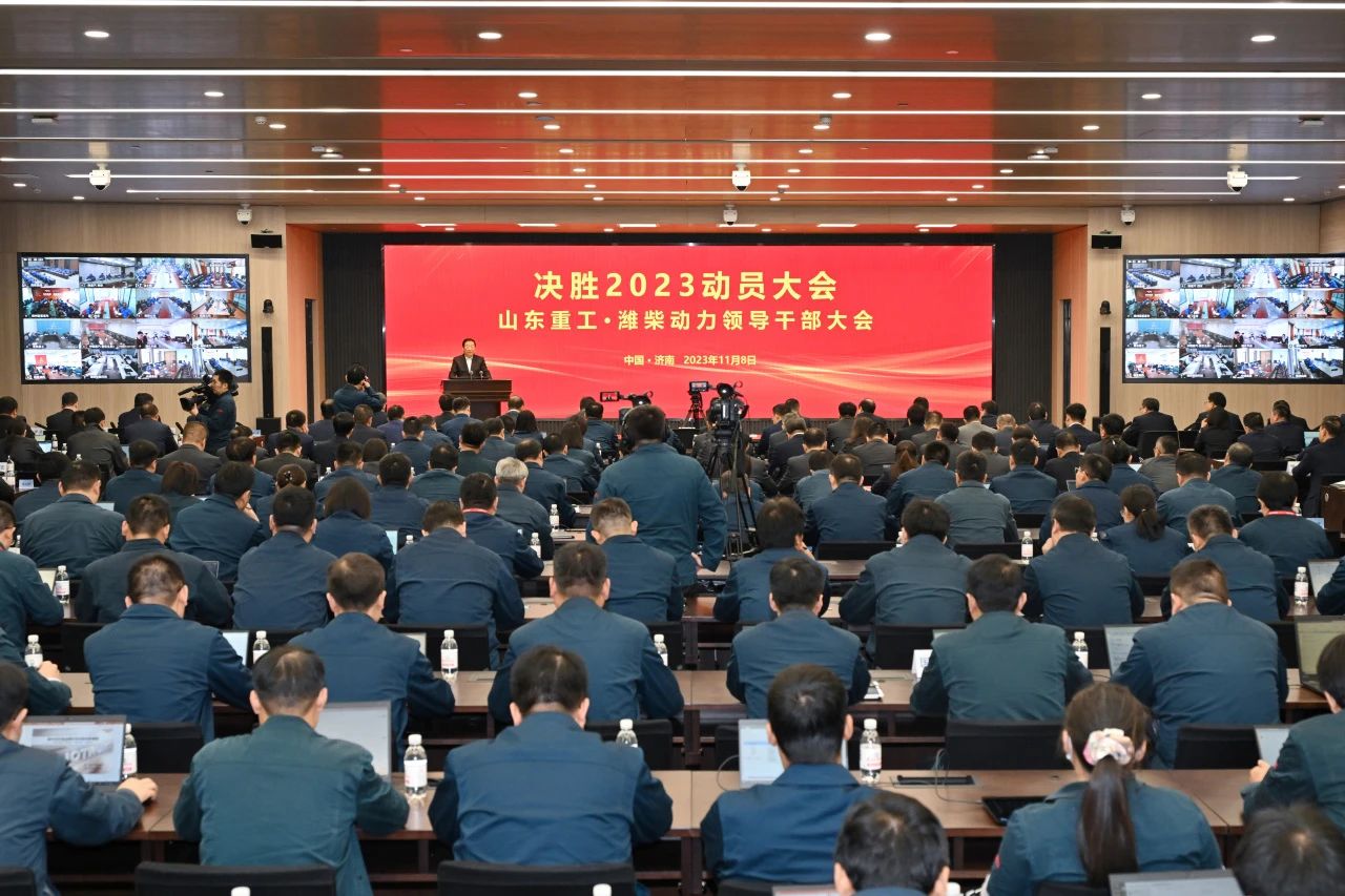 譚旭光：爭(zhēng)分奪秒，決勝2023！